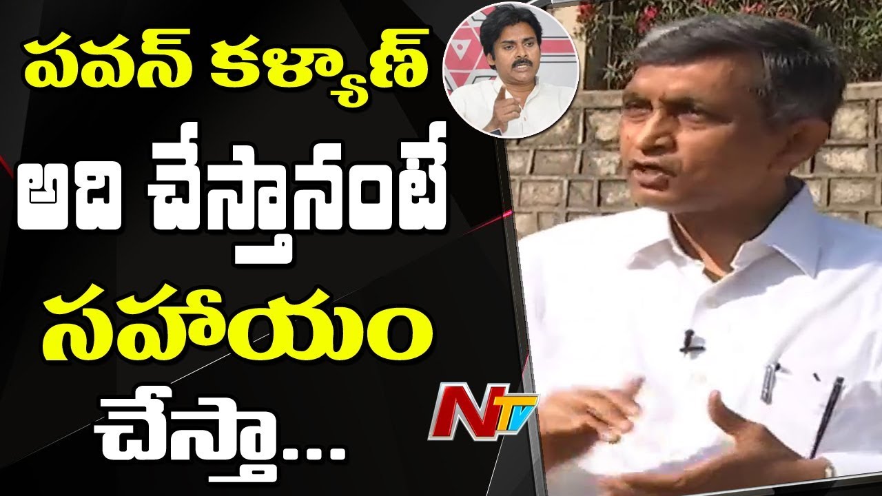 JayaPrakash Narayan Comments on Pawan Kalyan and JanaSena Party || Face to Face || NTV