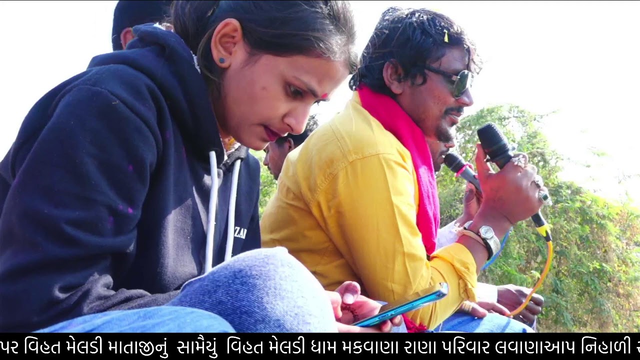 વિહત મેલડી માતાજીનું  સામૈયું  વિહત મેલડી ધામ મકવાણા રાણા પરિવાર લવાણા