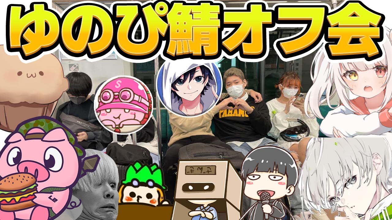 【実写】みんなでポケカ開封！！ニコニコ超会議行ってきた！！