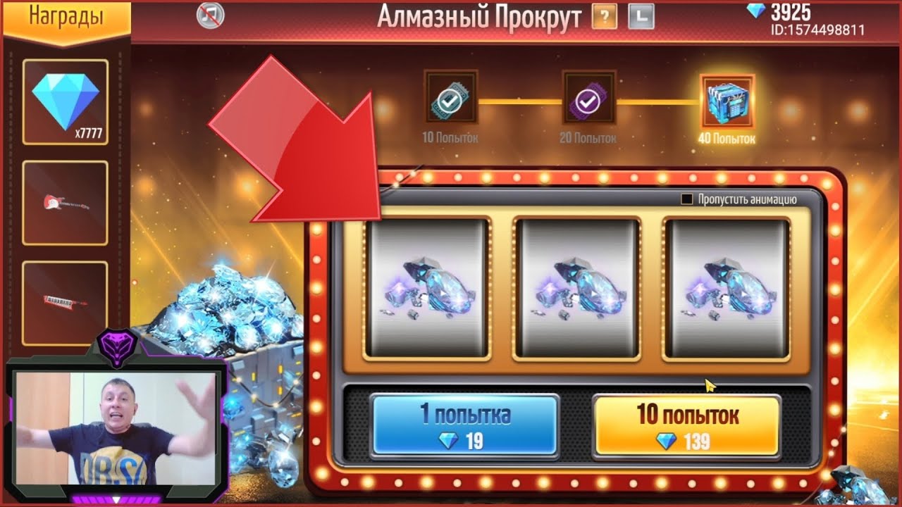 💎ВЫБИЛ ПОДПИСЧИКУ 7777 АЛМАЗОВ и СДЕЛАЛ ПРОКАЧКУ АККАУНТА в ФРИ ФАЕР | фри фаер | free fire