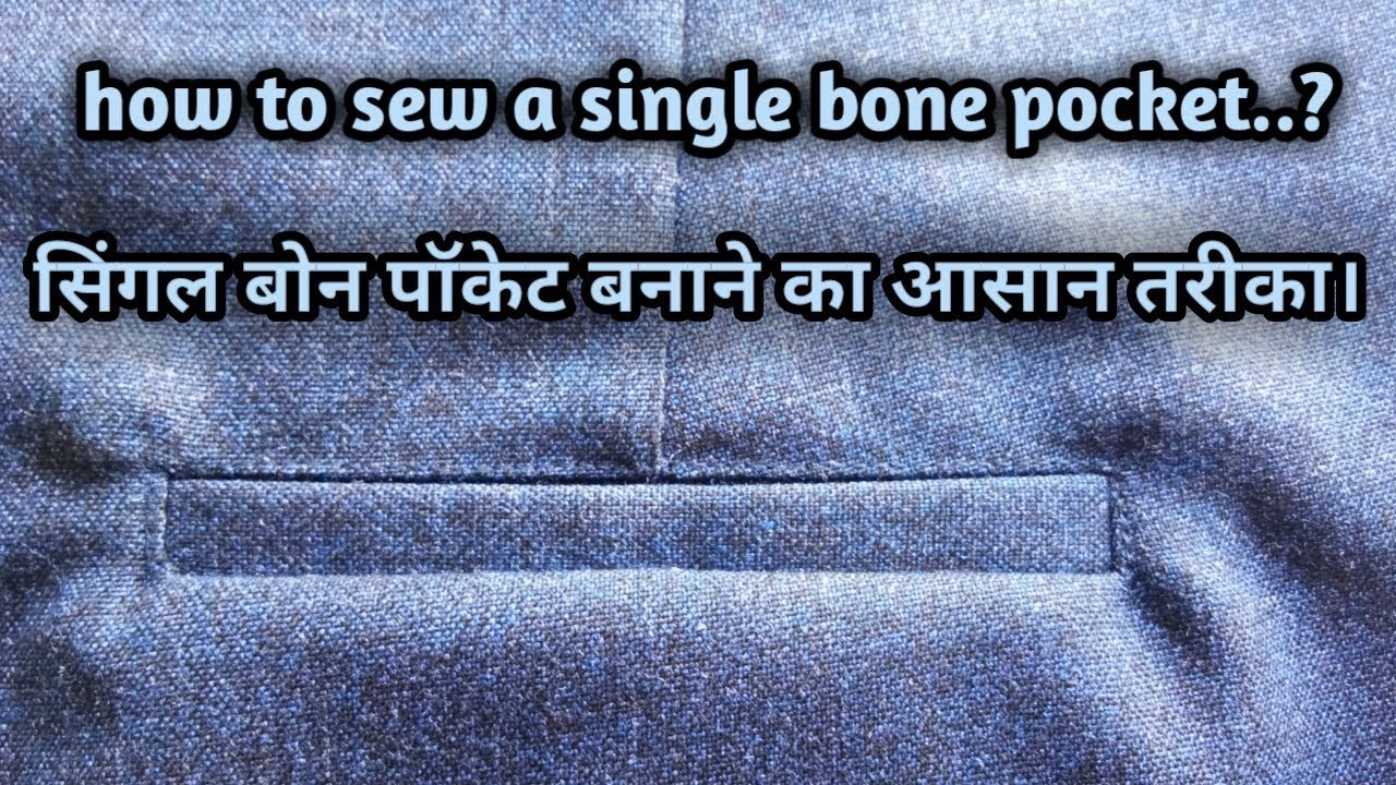 Single welt pant backpocket 2019।। pant welt pocket।।2019