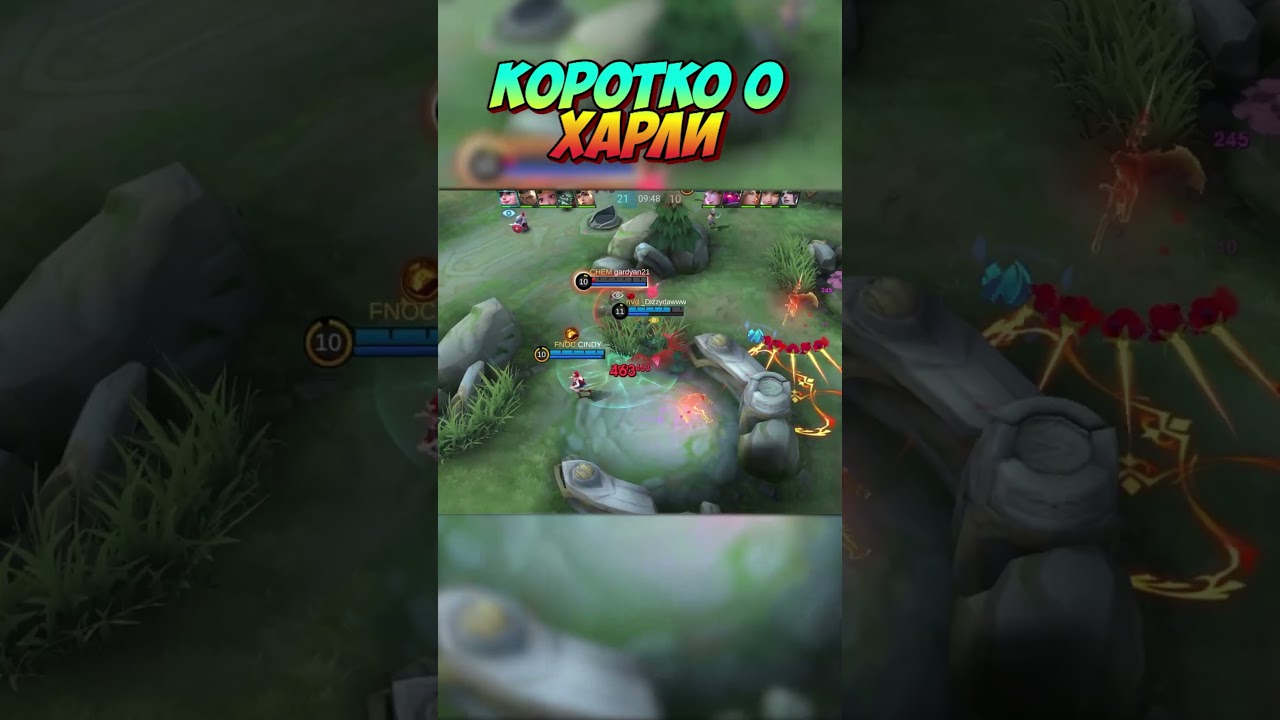 Коротко о Харли в MLBB #мобайллегенд #млбб #гайд #мобайллегенд #млбб