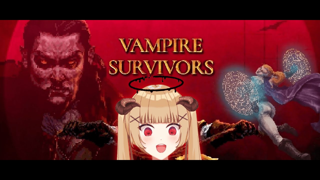 【#Vヴァンパイアサバイバーズ #新人vtuber 】夜明けまでできるかしらヴァンパイアサバイバーズ【#アゲハが来たぞ #パレデミア学園 】