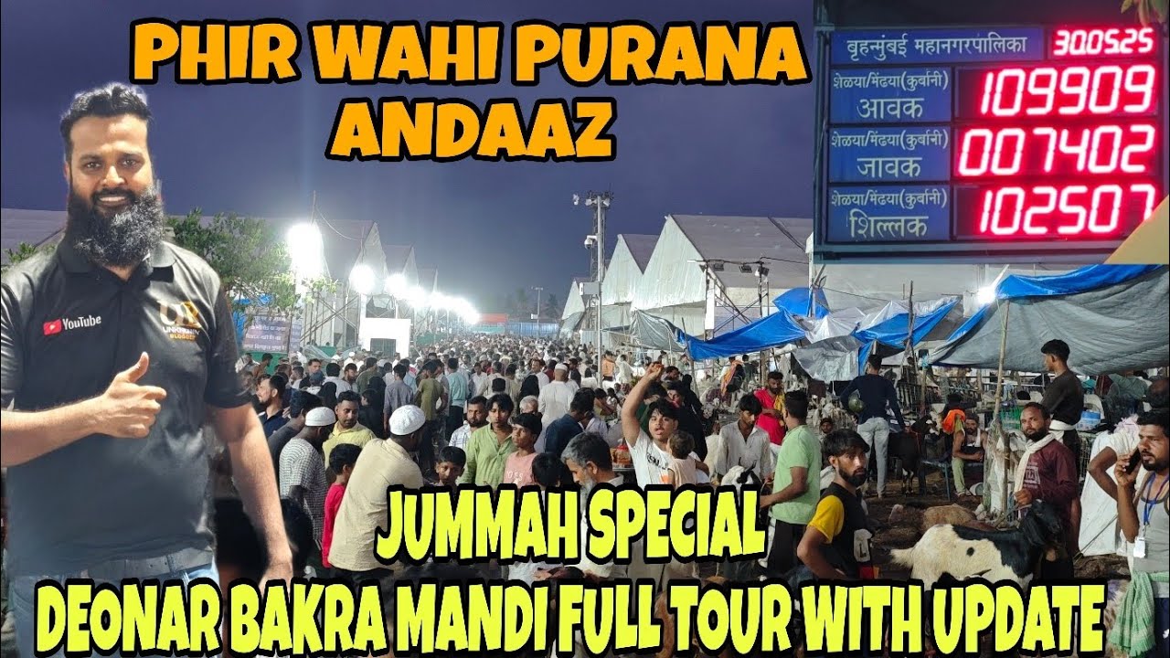 JUMMAH SPECIAL DEONAR BAKRA MANDI FULL TOUR WITH UPDATE🐐SOMETHING SPECIAL FOR UNKNOWN BLOGGER LOVERS