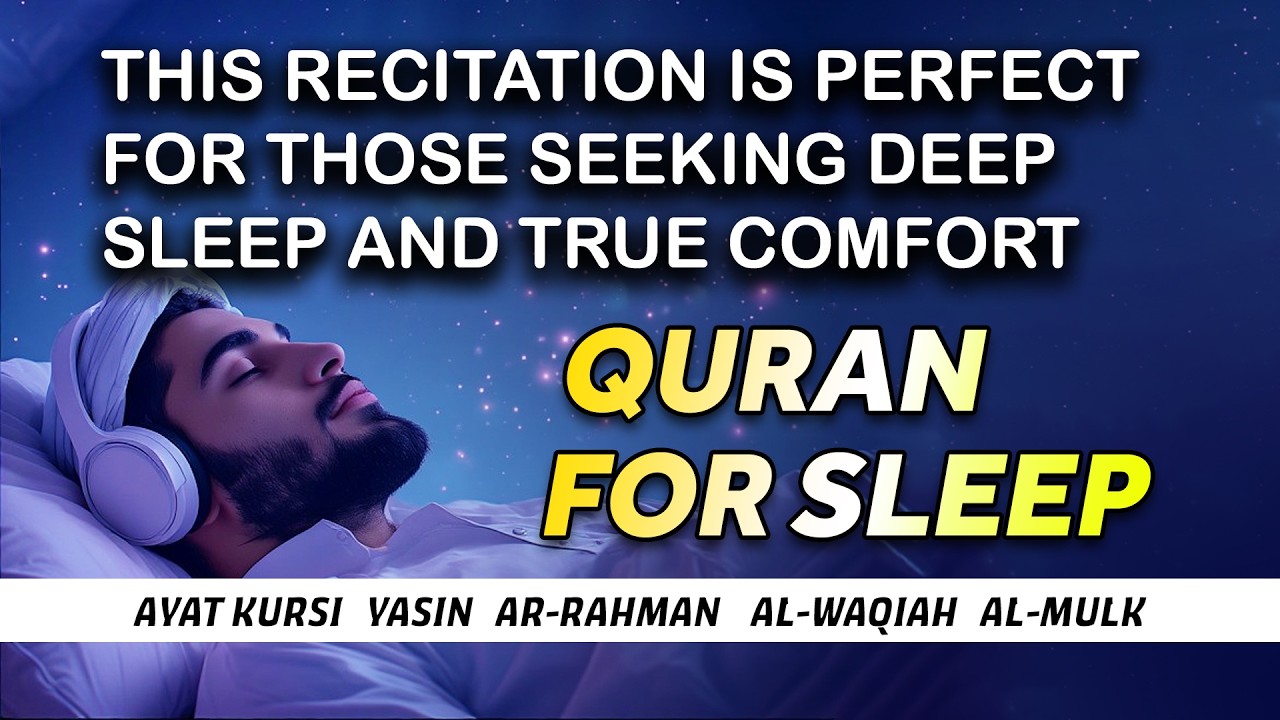 Quran recitation in a peaceful voice I Yasin, AlWaqiah, Arrahman, quran for sleep Surah Mulk