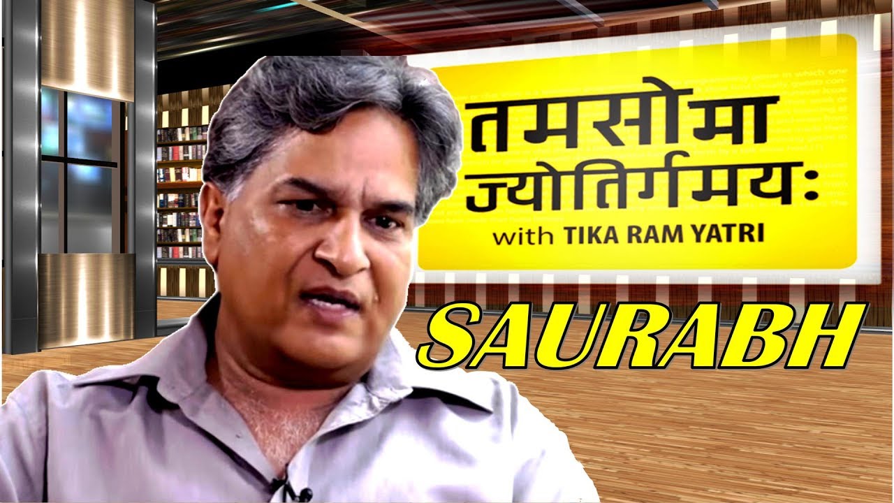 नेपालको सिमा बन्द गरौ भनेको हो - शौरभ | Tamasoma Jotirgamaya with Tikaram Yatri