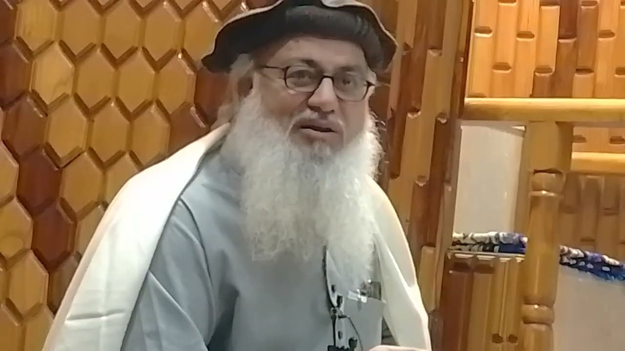 القرآن الکریم / پشتو ترجمہ محترم جناب شیخ القرآن والحدیث مولانا نصیر احمد صاحب نیو 15/2/2026 