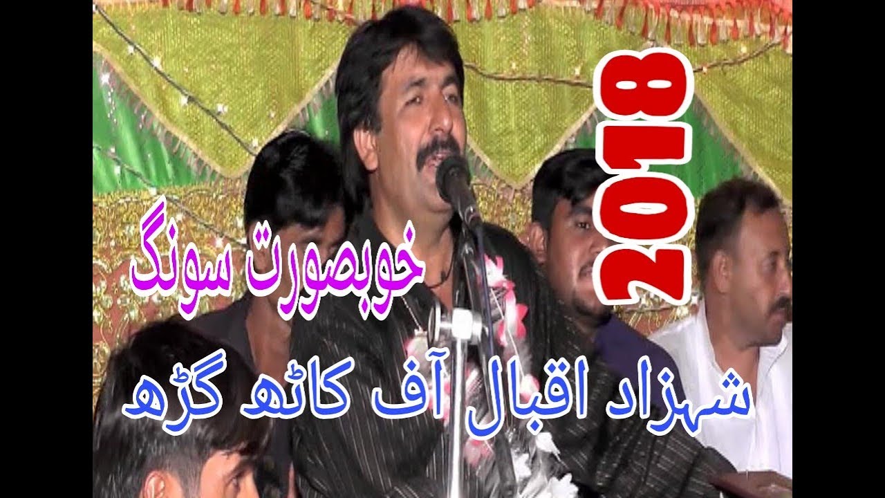 Chita Chola| Shehzad Iqbal| By Nazish Hd Movie