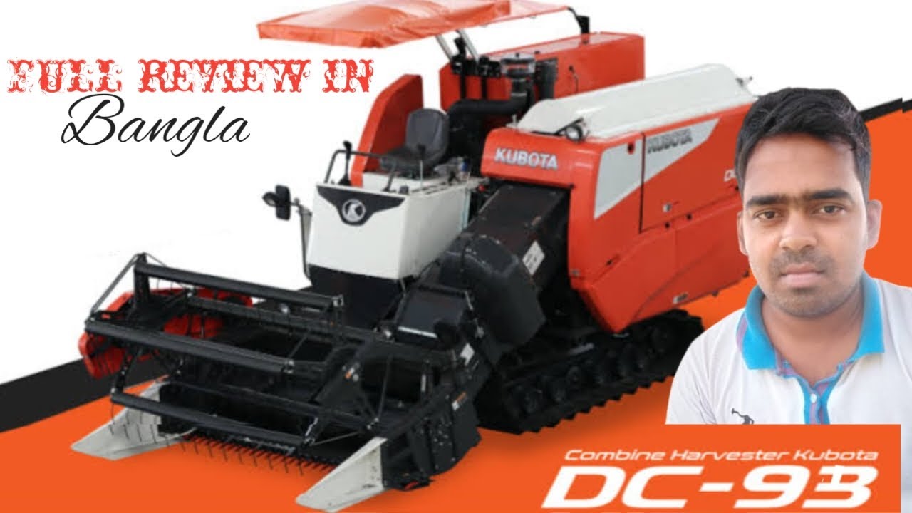 Kubota DC99G video. New harvester video 2024. #kubotadc_99g #DC99g  #agriculture #viral #gn #dc99