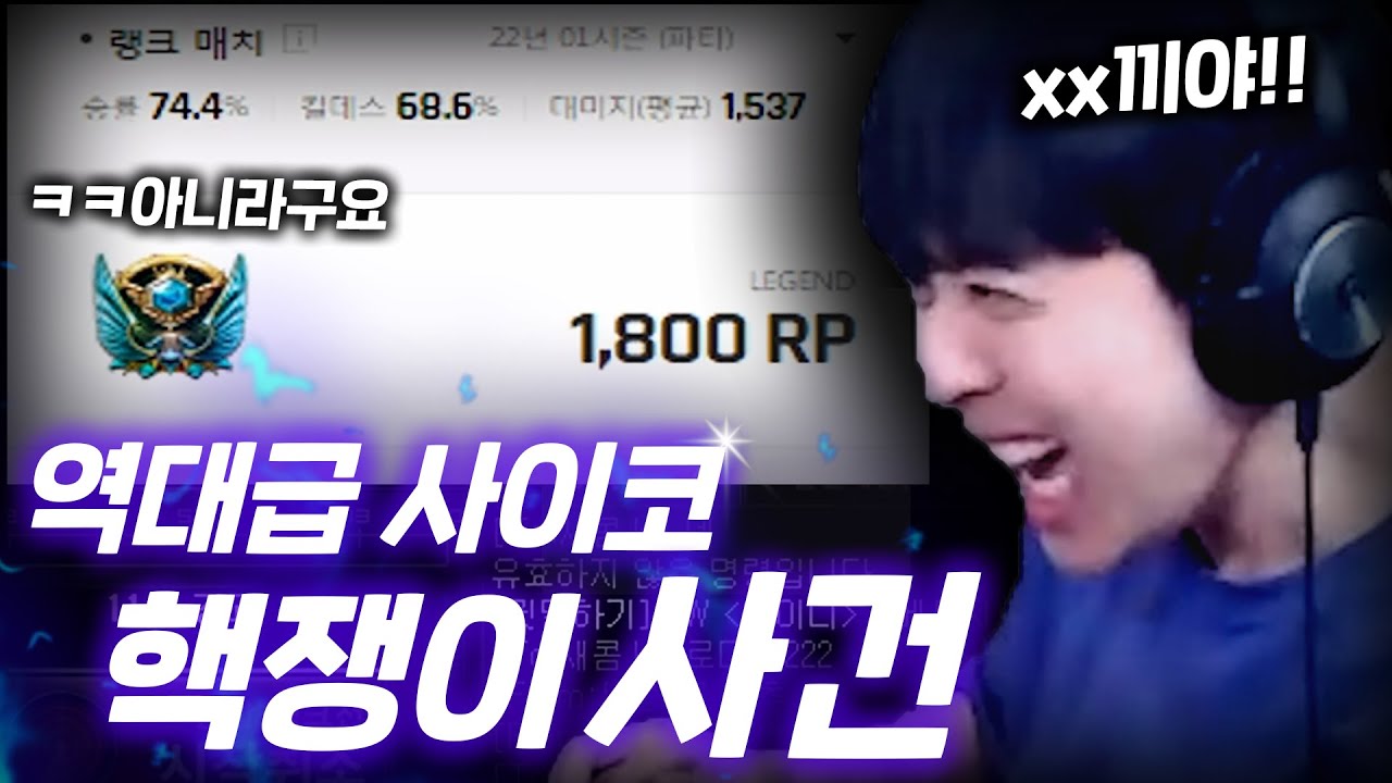 끝까지 아니라는 핵쟁이 
