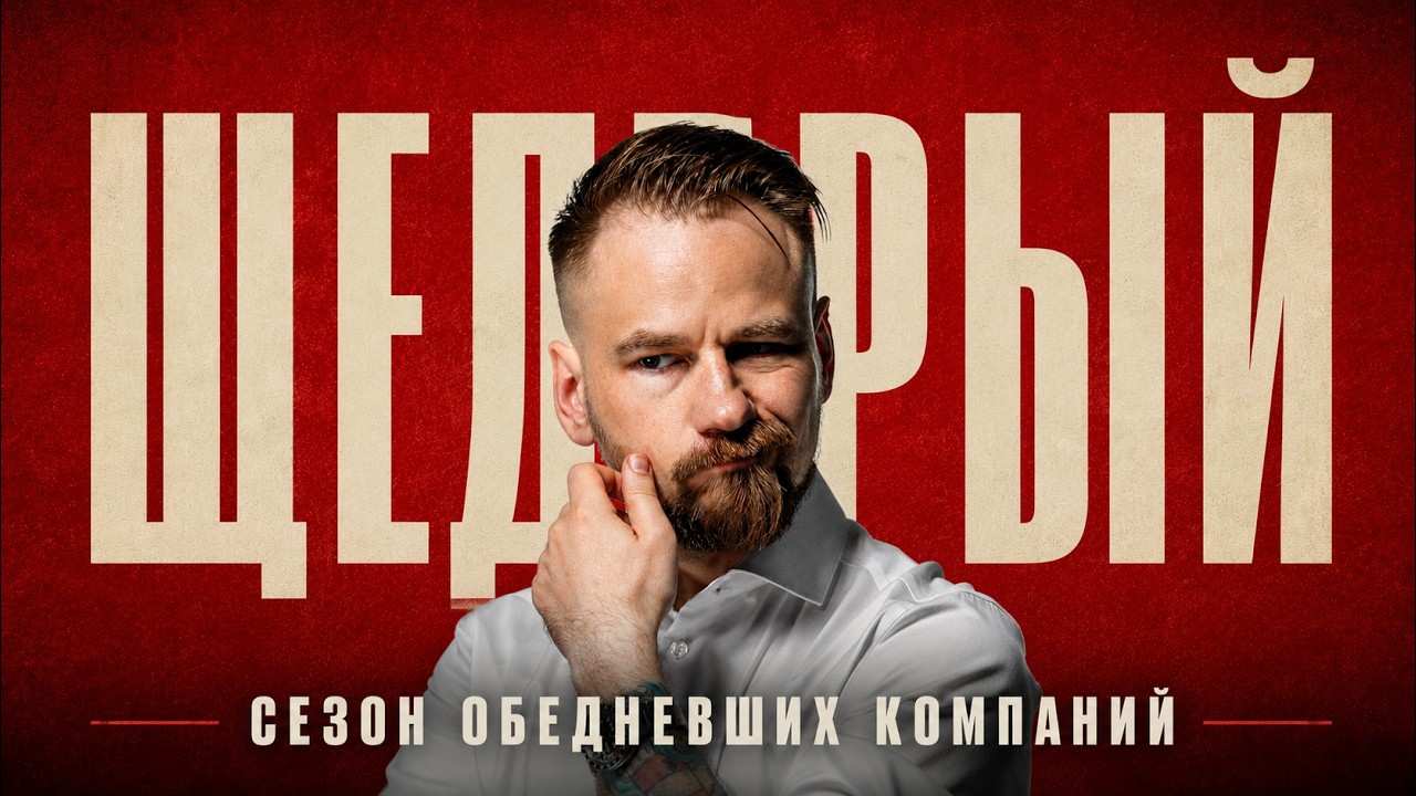 Ozon в залоге у ВТБ &mdash; зачем АФК Системе такая сделка || Вредный дайджест