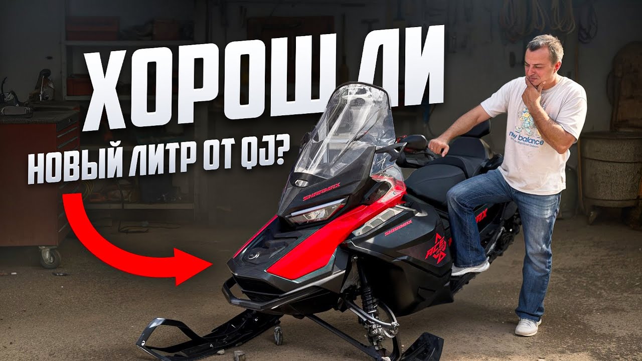 НОВЫЙ ИГРОК SHARMAX ACE 1000 ОБЗОР