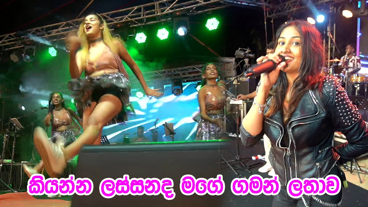 කියන්න ලස්සනද මගේ ගමන් ලතාව | Tharu Wickramasinghe | WIFI | Sahurdayo live in concert| Hadapangoda