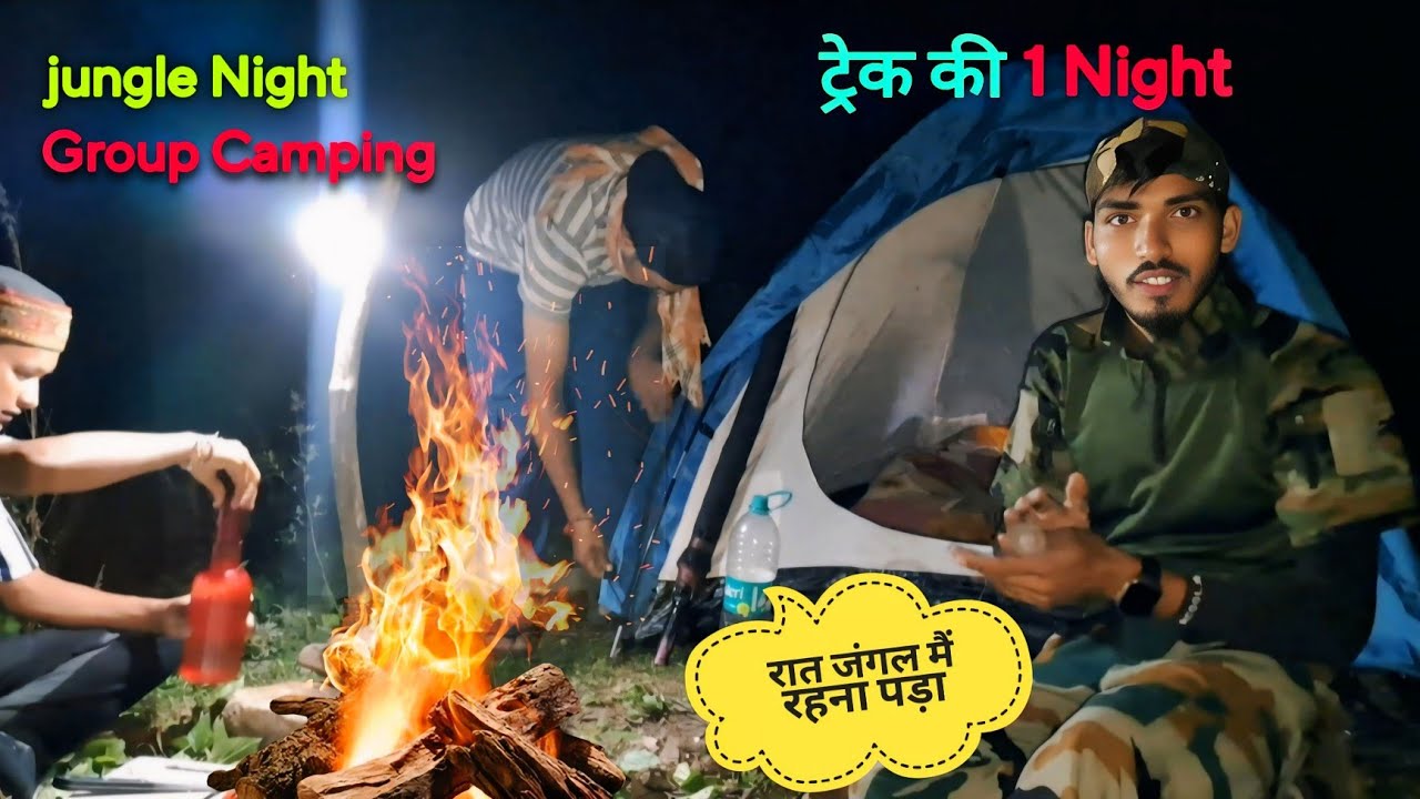 Ep 2️⃣ ट्रेक की पहली रात || Night Group Camping in Forest || Camping in India || The Raji Camping ||