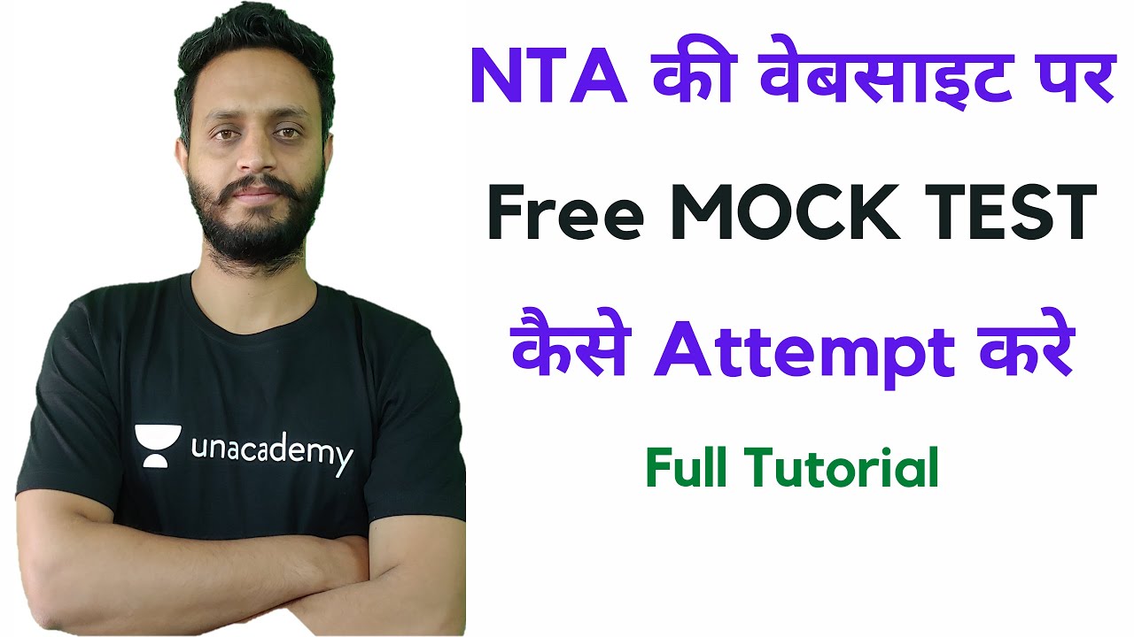 How to Attempt Free Mock Test on NTA Website | Full Tutorial NTA UGC NET Exam 2021