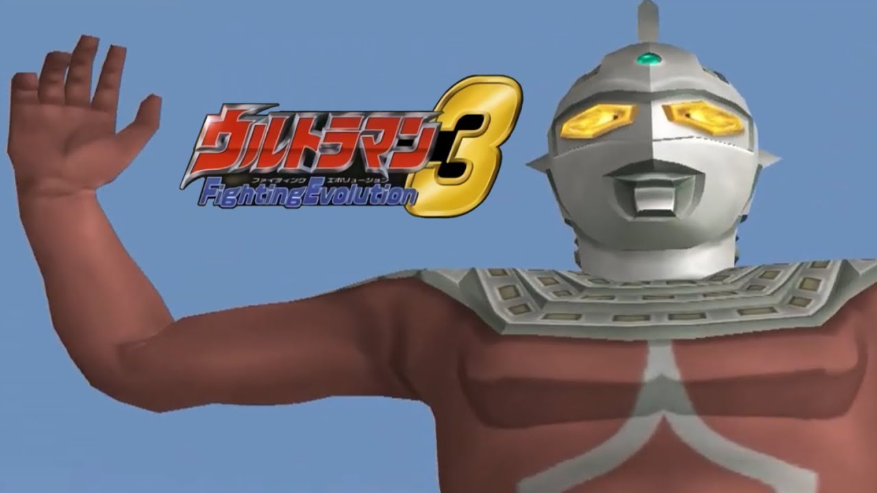 Delusion Ultra Seven - Battle Mode (Hard) - Ultraman Fighting Evolution 3