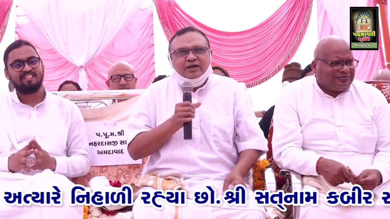 સત્સંગ || Satsang || ખેમદાસ સાહેબ || Khemdas Saheb || Jan Kalyan Sosayti Kabir Mandir Bodeli || 2022