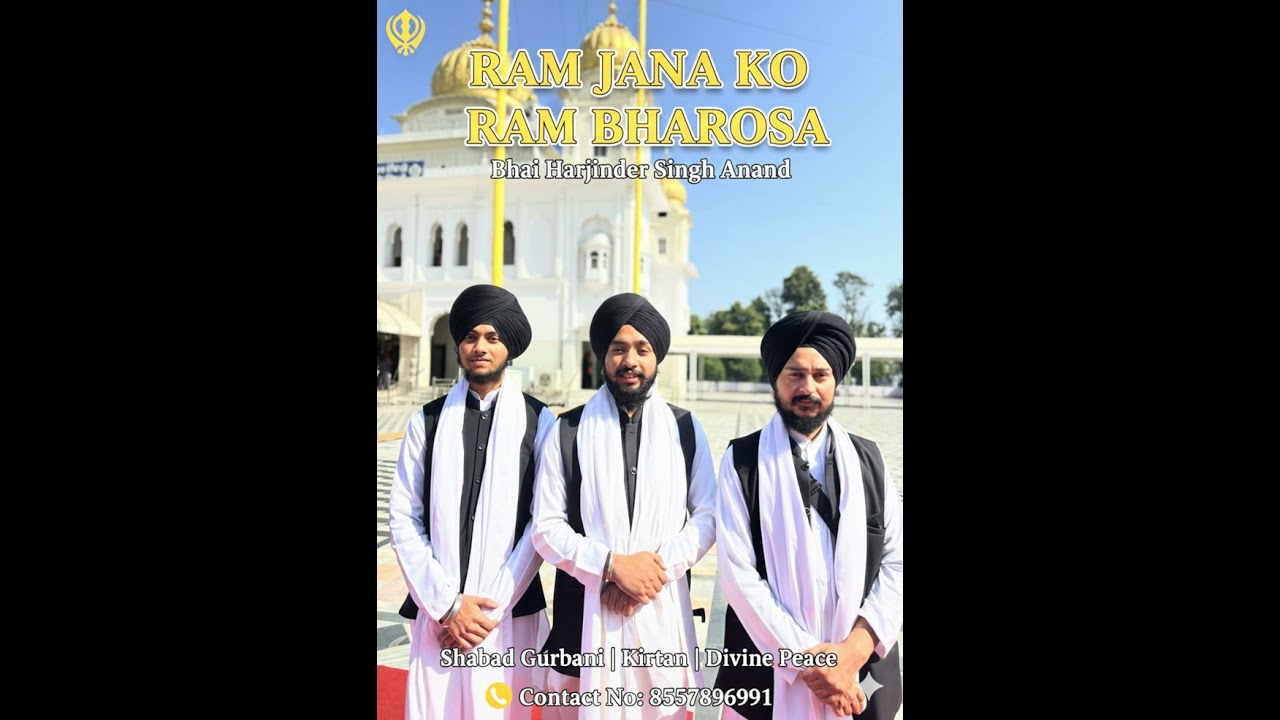 RAM JANAA KO RAM BHAROSA I Shabad Gurbani, Bhai Harjinder Singh Anand #gurbani #kirtan #viral #sikh 