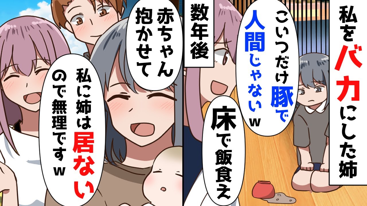 ついにこの時がきた