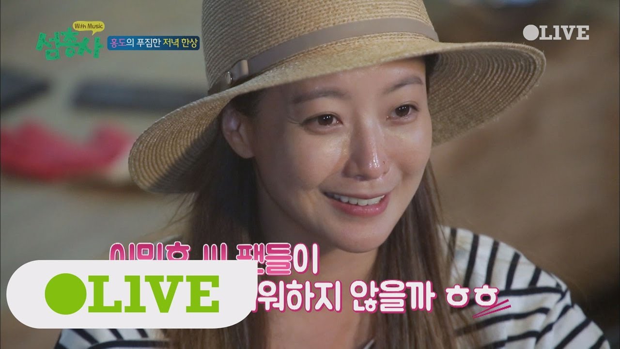 island trio 희선, 6년 공백 후 복귀작 상대 배우가 대세 이민호! (부담 백배) 171016 EP.22