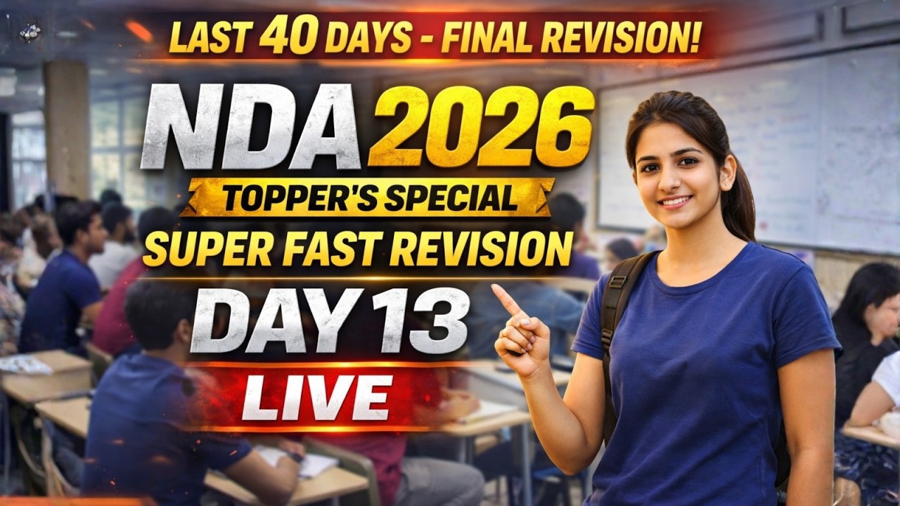 🚨NDA 2026 Last 40 Days Revision Marathon | Day 13 LIVE | Chemistry, English, Maths and History🚨