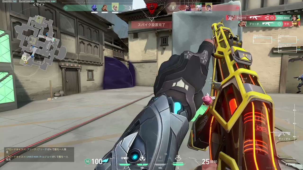 Highlight VALORANT Haven Sova