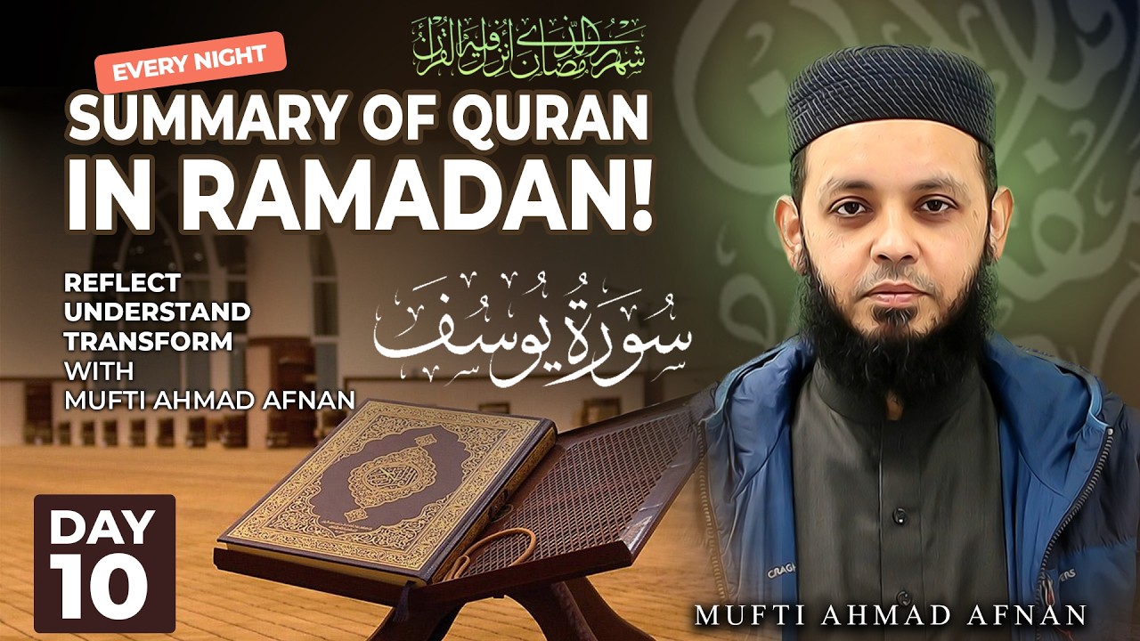 Summary of Quran in Ramadan  |  Surah yusuf. The most amazing story of Quran | 10  | mufti afnan