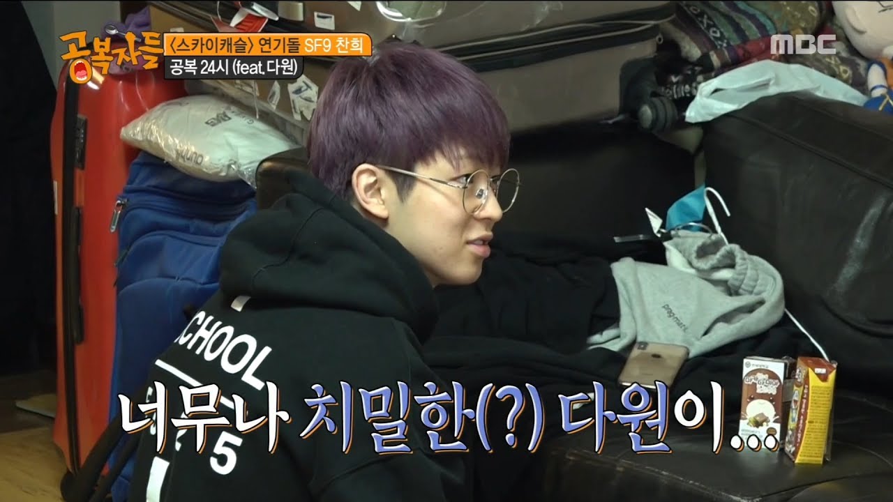 [HOT] He jumped the meat back behind the box, 공복자들 20190315