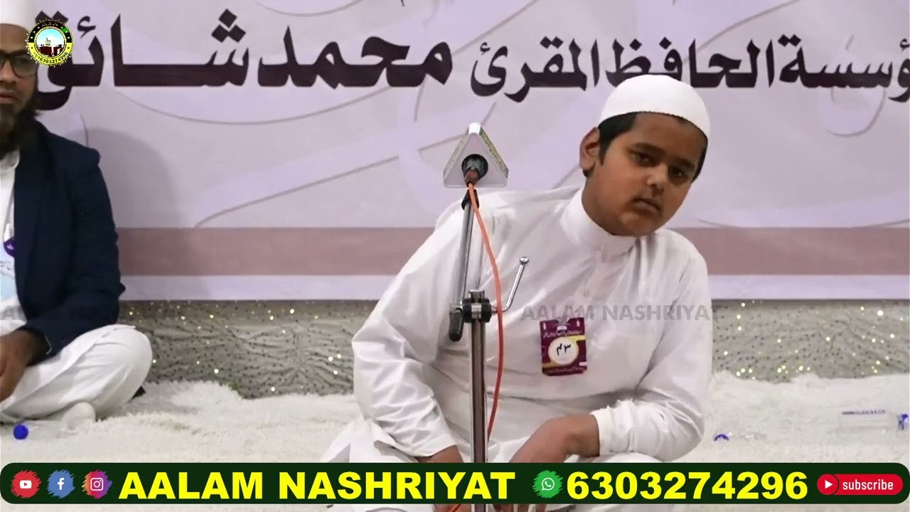 Kul Hind Musabeqa Hifz E Quran Kareem Bhiwandi 2026 کل ہند مسابقہ حفظُ القرآن الکریم #tilawatequran 