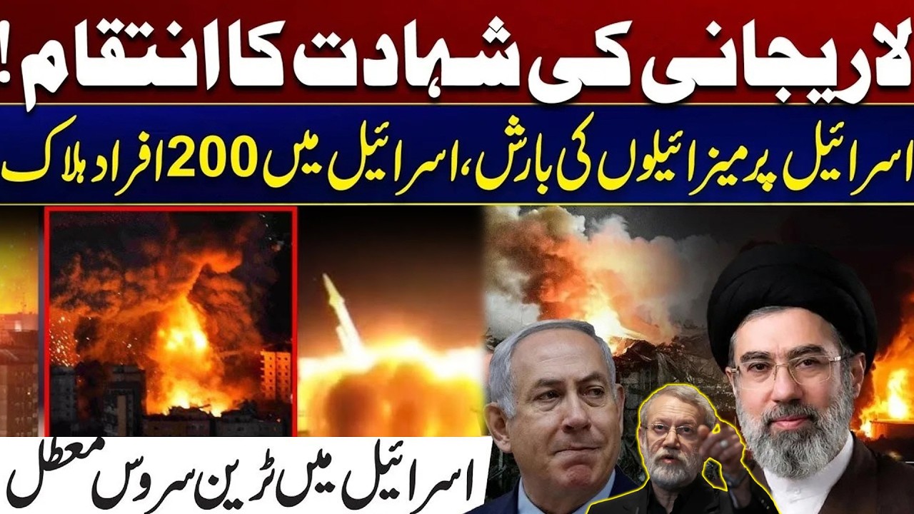 US-Israel Iran War Escalates - Iran’s Furious Missile Response Shakes Israel After Larijani Death