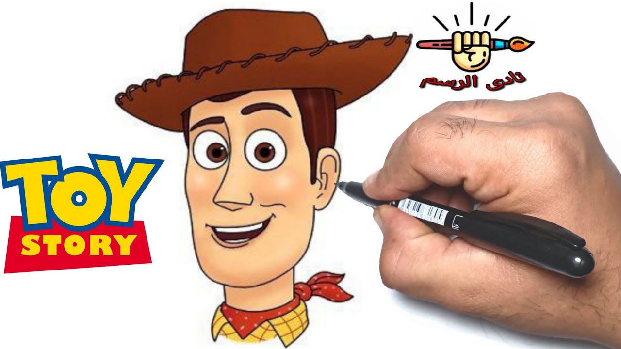 كيف ترسم وودي من فيلم قصة لعبه خطوه بخطوه بسهوله