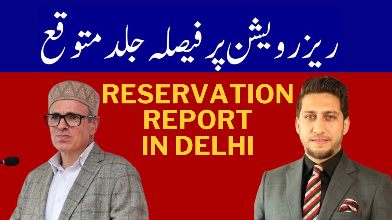 Final Decision on Reservation Soon