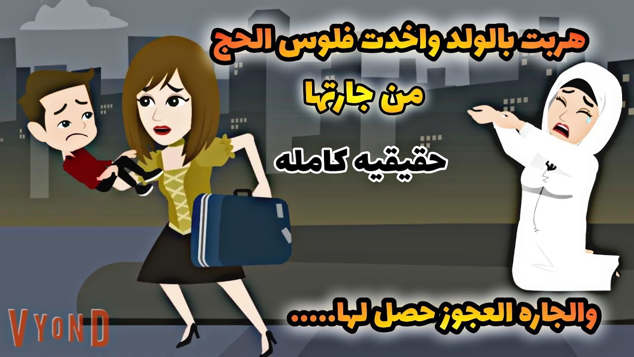 تبرعات...اخضر