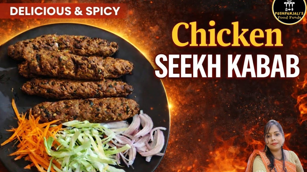 Easy Chicken Sheekh Kabab | Restaurant Style Kabab Recipe