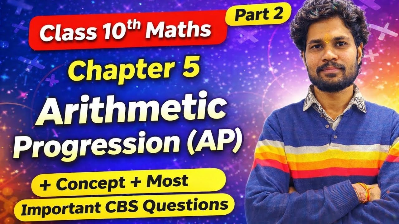 Class 10 Maths Ch 5 Arithmetic Progression (AP) | Part 2 | Most Important CBSE CBS Questions