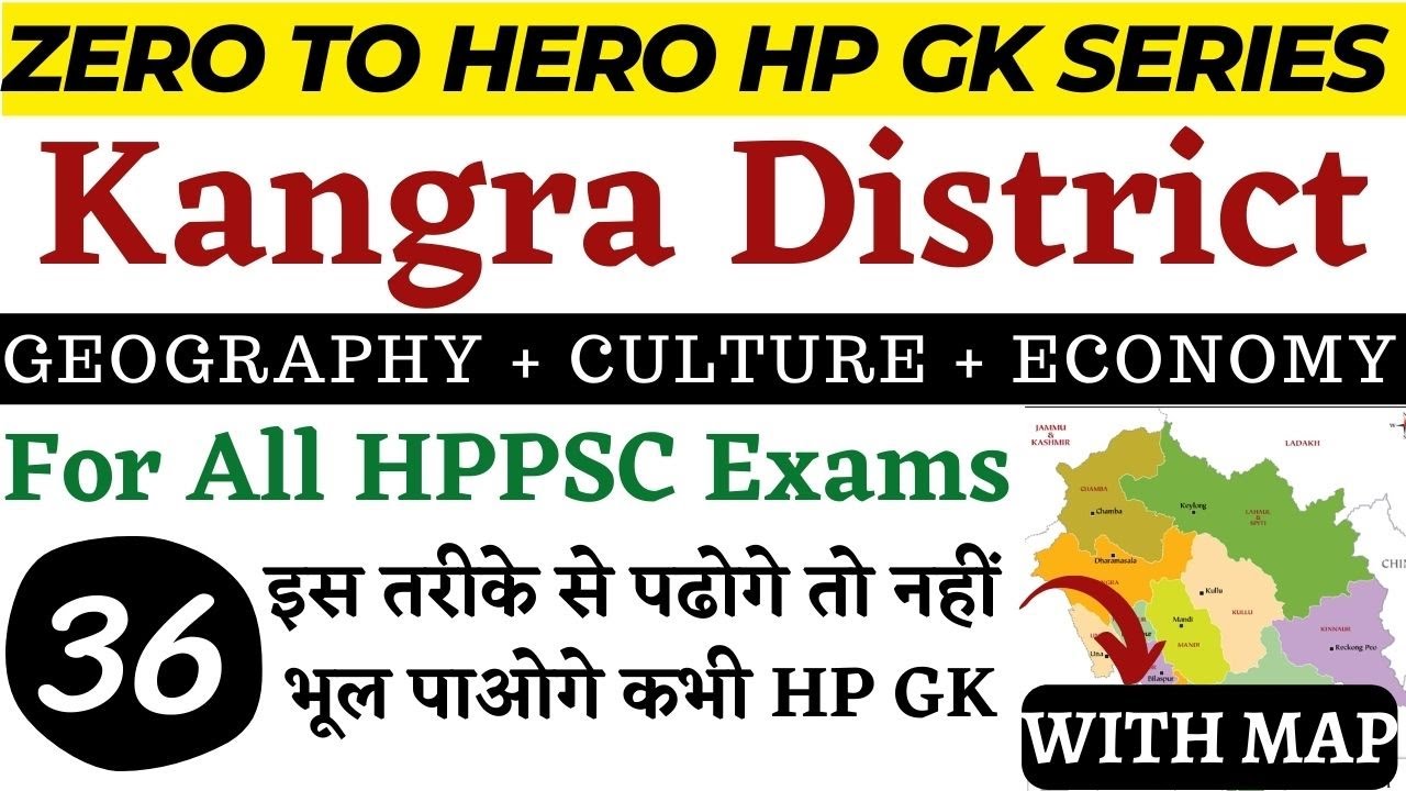 HPPSC HP GK !! Class - 36 !! Kangra District Geography !! पढ़ो ऐसे की मजा आ जाए ! Zero to Hero Series