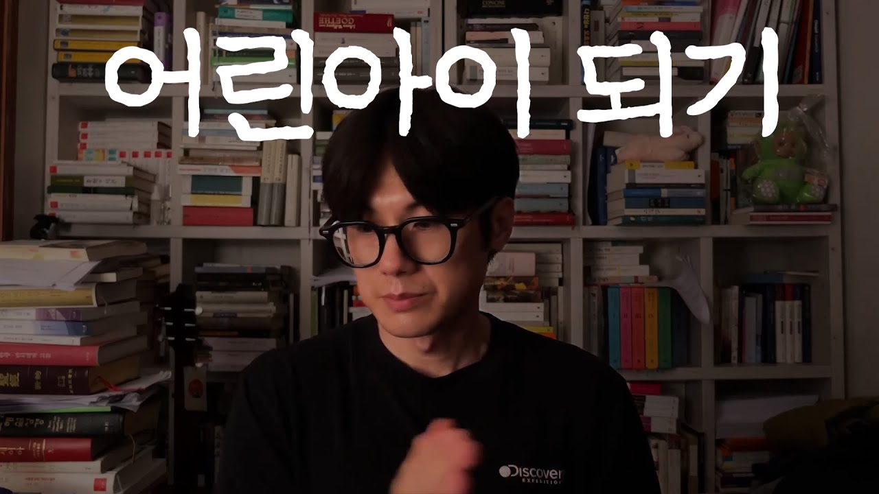 인문학을 공부하면서 행복해지는 법