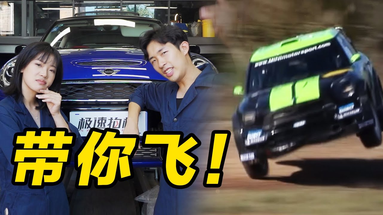 如何成為韓寒？零基礎學拉力！