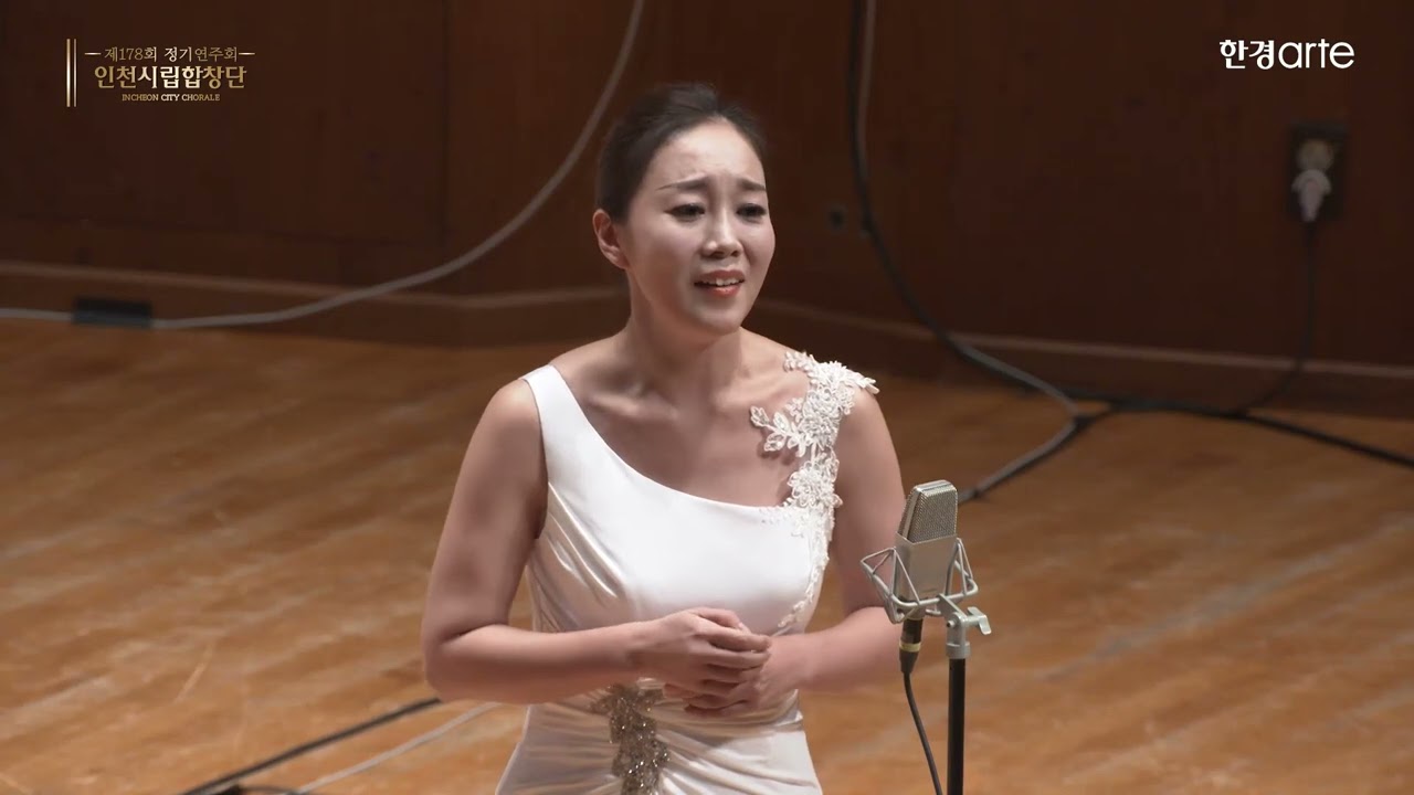 늴리리야 - 경기민요, 안효영 편곡, 제178회 정기연주 실황