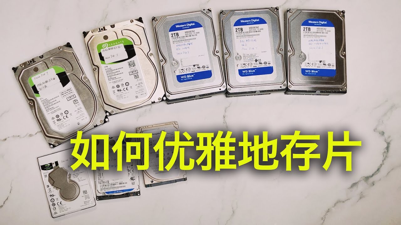 这样保存你硬盘里的小姐姐，性价比最高且安全不折腾！