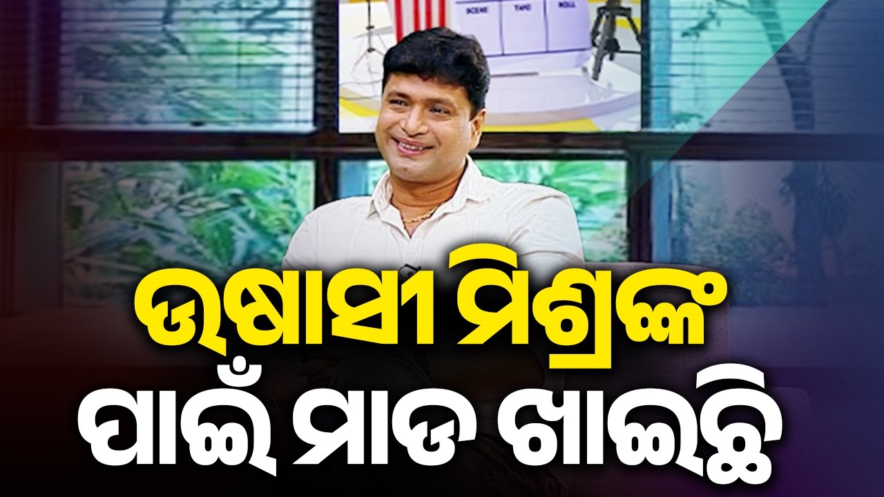 Face to face with Odia Actor Lawrence Behera | Glamour Lane | Kalinga TV