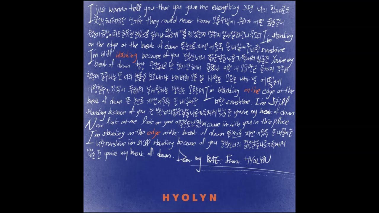 HYOLYN 'Standing On The Edge' (Official Instrumental)