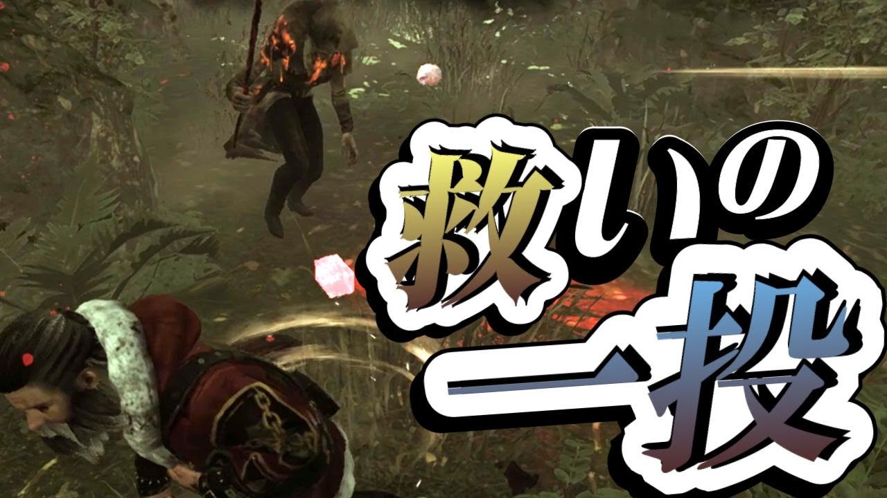 ほんの一握りの雪玉にワシは救われた-Dead by Daylight
