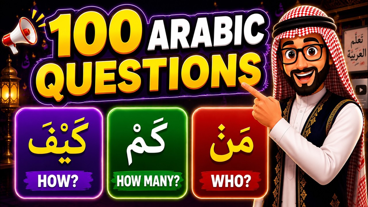 100 Arabic Questions You Need to Know | Practical Phrases for Beginners