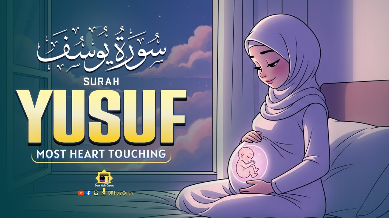 Heart Touching Surah Yusuf سورة يوسف |Pregnant Mothers And Sisters, EveryDay Listen |Dear Holy Quran