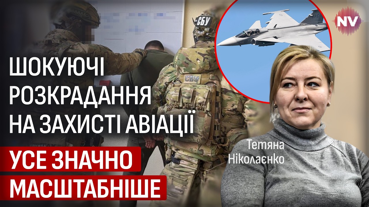 Ситуация критическая. Коррупция ударила по самому важному в войне | Татьяна Николаенко