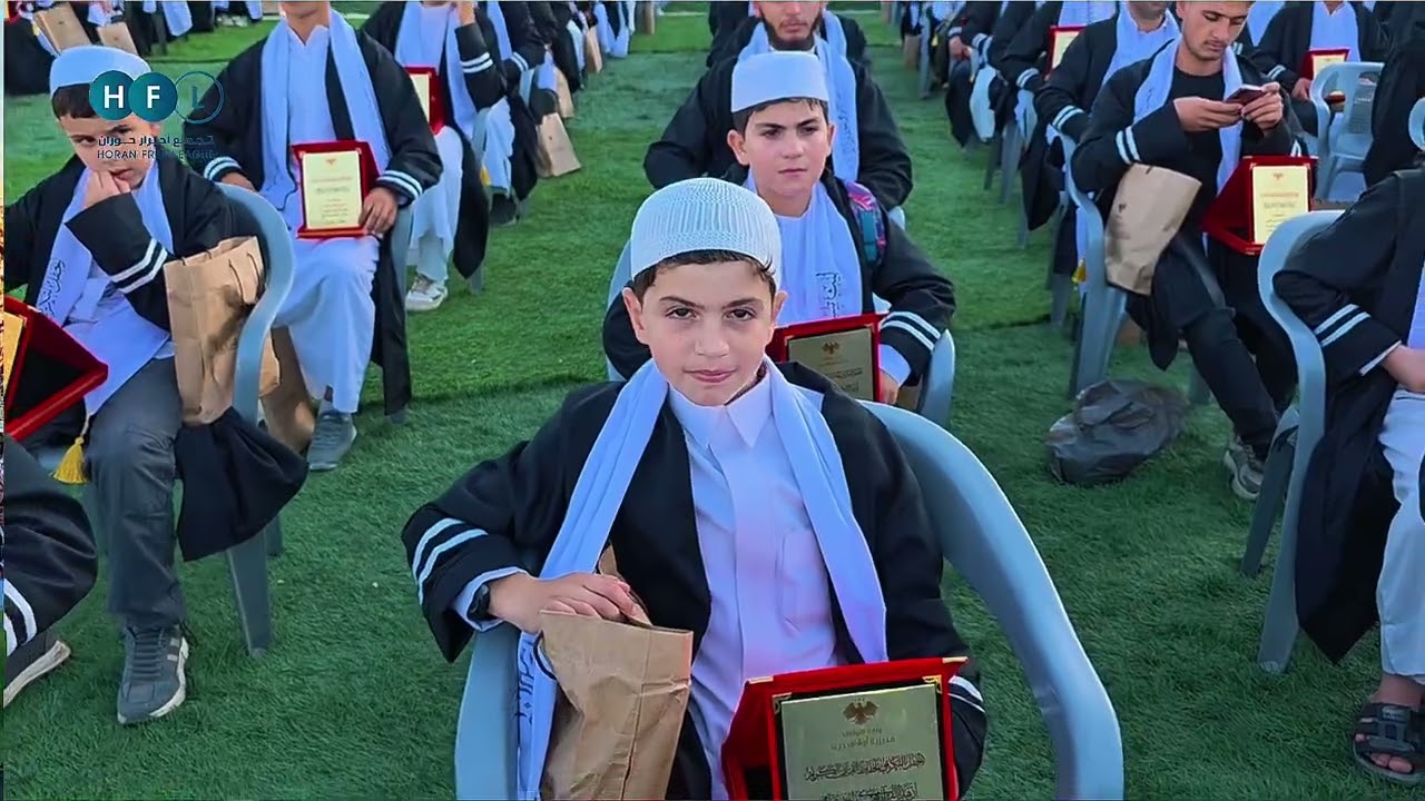 مشاركة المنشد بالله العسلي في حفل تكريم حفظة القرآن بدرعا