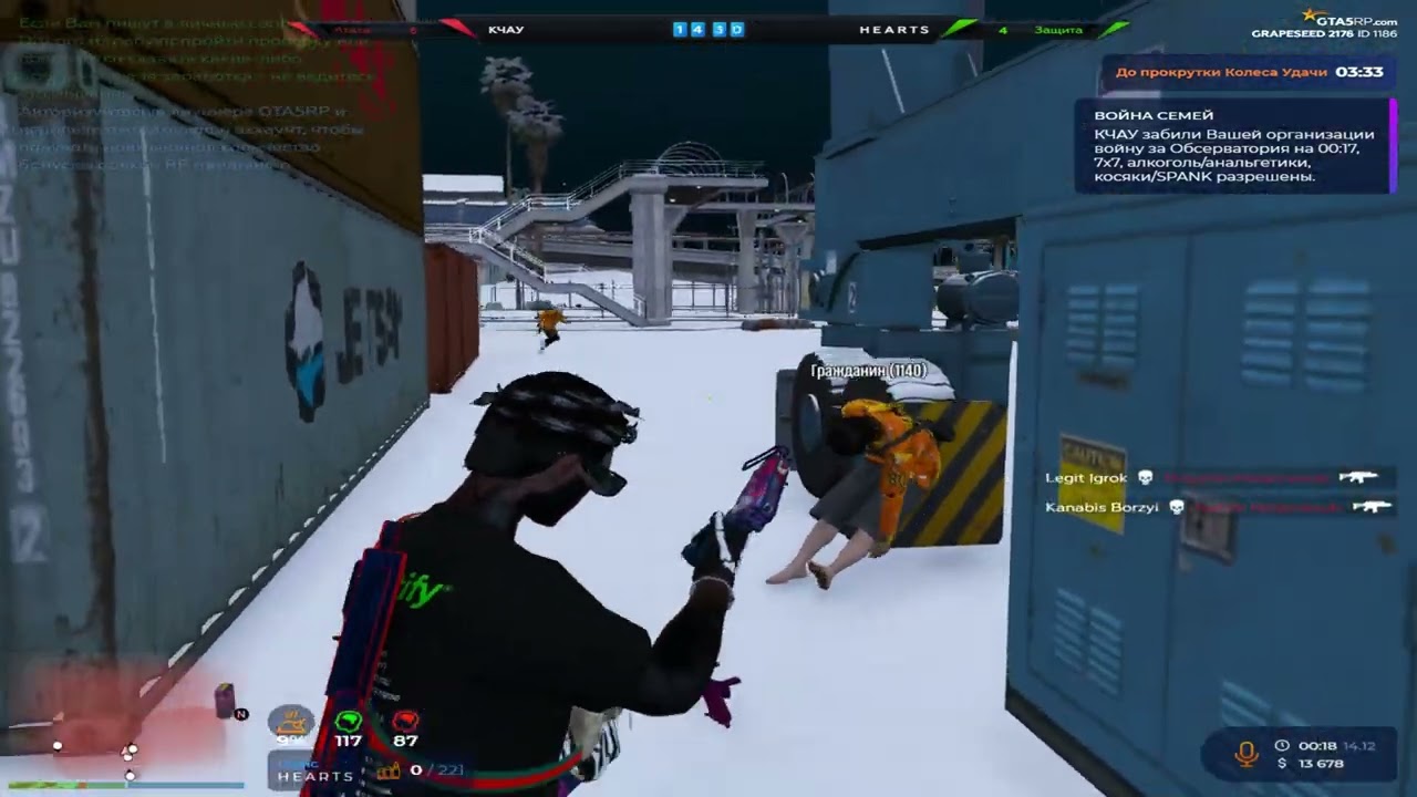 Доминирую на войне семей GTA 5 RP| GRAPESEED