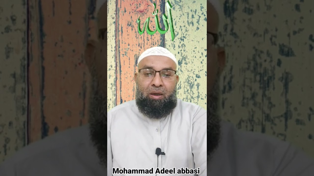 Deen ki baatein | Methe Methe baatein | Haq ki baatein | Namaz Qaiam karo |