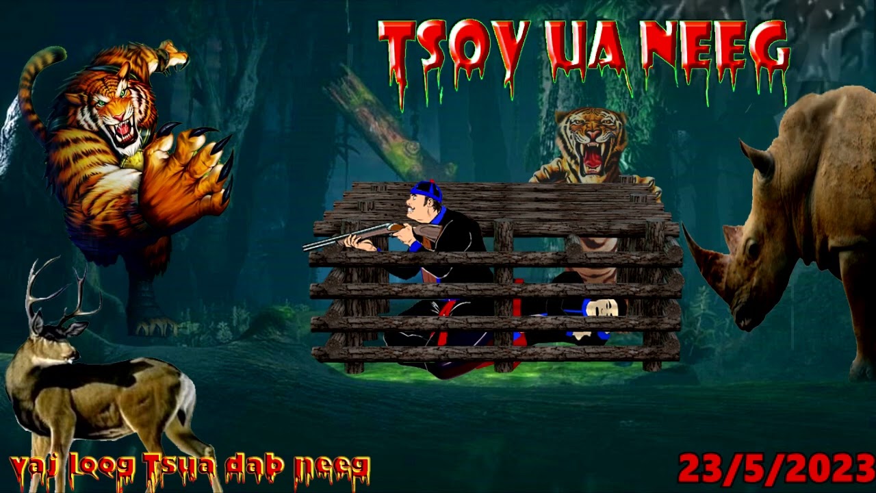 ob kwv tij kwv npawg raws tua twj kum dab tsov mooj los hu